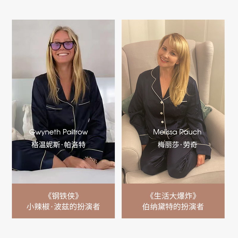 lilysilk莉莉秀客22姆米女100%睡衣 莉莉秀客睡衣/家居服套装