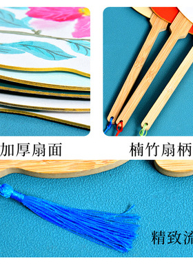 古风复古手绘漂漆扇diy半生熟宣纸漆扇专用扇子pvc板空白团扇