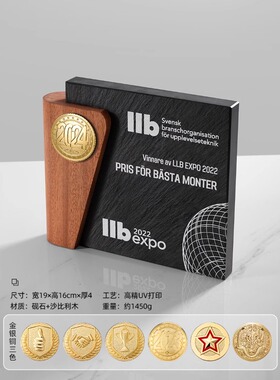 水晶奖杯定制奖牌定做创意实木纪念品奖牌年会颁奖奖杯定制高级