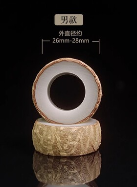 同款手工diy菩提根戒指 情侣款七夕情人节礼物菩提项链礼品