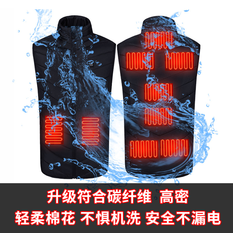 日本智能恒温电热男背心保暖马甲 桑臣男装背心/马甲