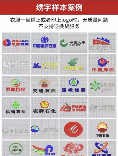 Заправочная одежда Одежда зимняя одежда против статической хлопчатобумажной одежды хлопковые брюки и газовые станции Китай Международная энергетическая нефтехимическая нефть нефти