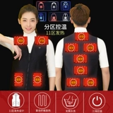 Нагревательный жилет мужской электрический жилет зарядность интеллектуального контроля температуры по всему телу нагревание