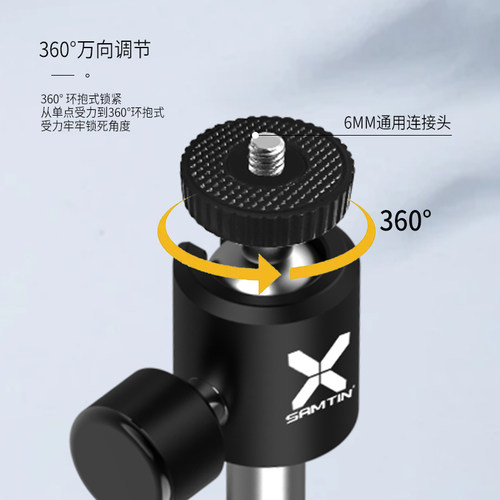 雷臣钓箱灯架新款多功能夜钓万向360度灯架支架钓鱼灯架钓箱配件 - 图2