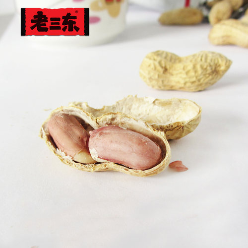 新货生产老三东铁锅花生330gx3袋吊炉奶香带壳山东大花生零食包邮 - 图1