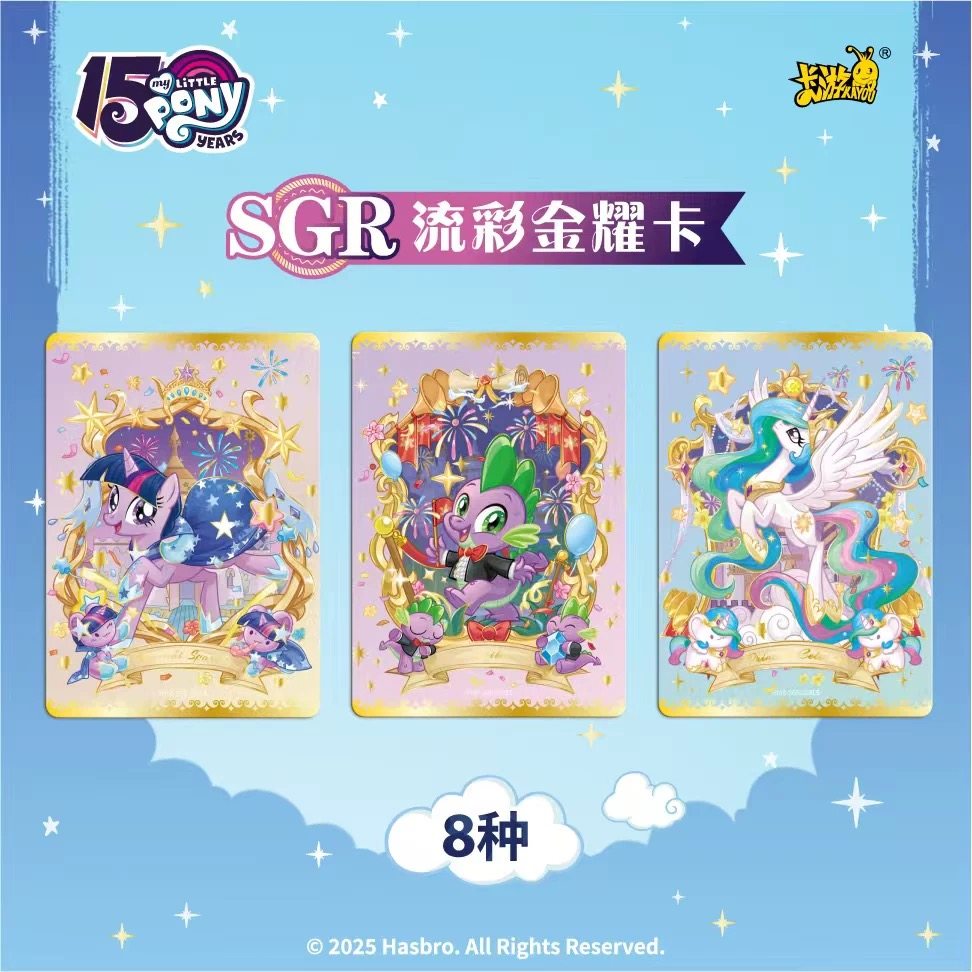 卡游正版官方小马宝莉卡片辉月9弹九弹SC整盒黑背收藏卡牌收纳册,淘宝优惠券,粉丝福利购,淘宝优惠卷