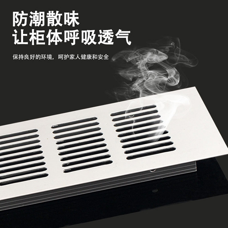 铝合金透气网鞋柜排气孔衣柜橱柜散热通风装饰网柜门孔盖办公配件,淘宝优惠券,粉丝福利购,淘宝优惠卷