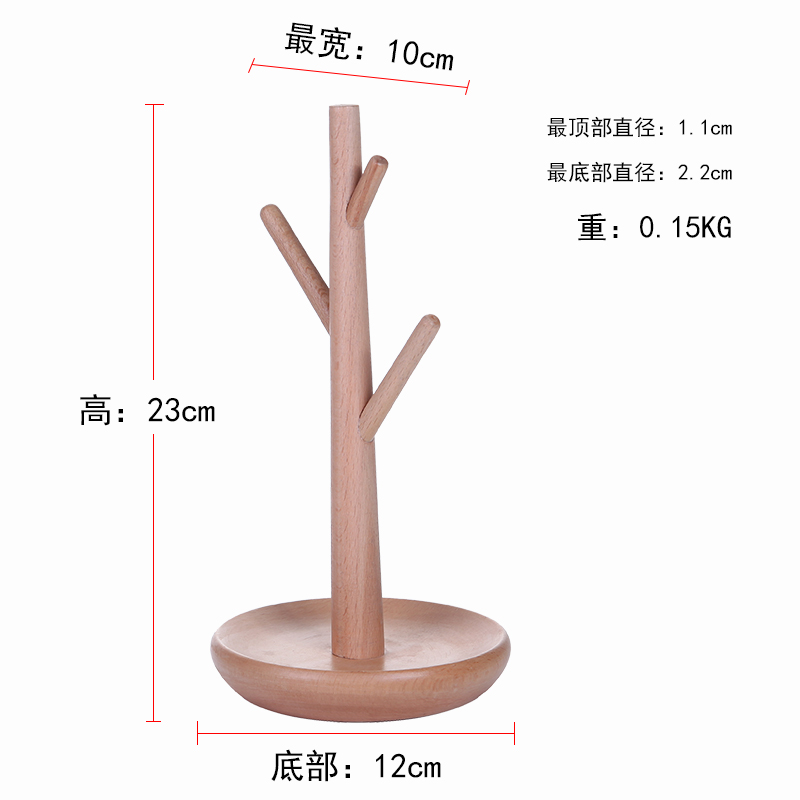 实木小树耳环架首饰收纳架子手串架家用挂戒指托手链手表架饰品架-图0