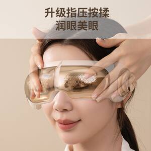 松下眼部按摩仪缓解疲劳预防近视改善黑眼圈热敷润护眼仪RAD12 13