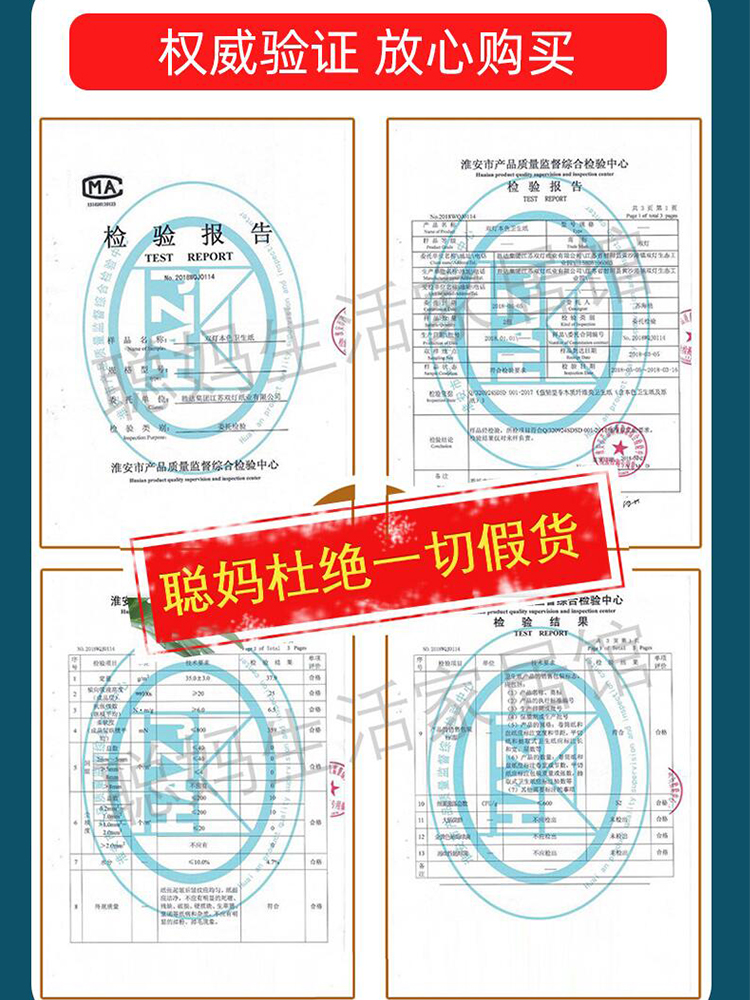 双灯卫生纸本色柔韧压花平板厕纸整箱批实惠装10包草纸官方旗舰店 - 图1