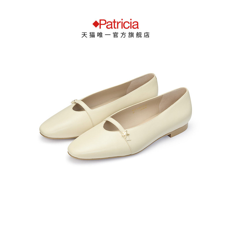Patricia/帕翠亚2026早春新款平底玛丽珍女单鞋舒适日常百搭13633,淘宝优惠券,粉丝福利购,淘宝优惠卷