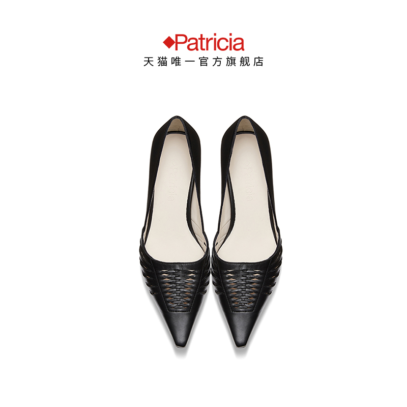 Patricia/帕翠亚西班牙原产2022春夏尖头细跟羊皮编织女单鞋33213 - 图0