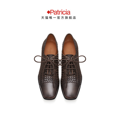 Patricia/帕翠亚西班牙原产春秋鞋子手工擦色编织真皮单鞋女82357 - 图0