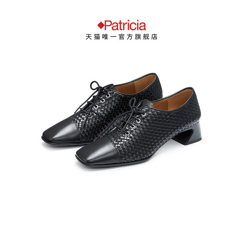 Patricia/帕翠亚西班牙原产春秋鞋子手工擦色编织真皮单鞋女82357 - 图3