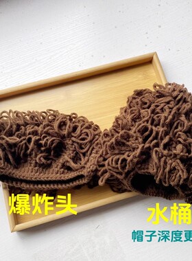 小月龄毛线帽可爱搞怪秋冬假发帽