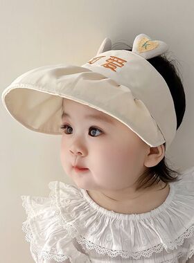 帽子夏季防晒空顶帽超萌夏款