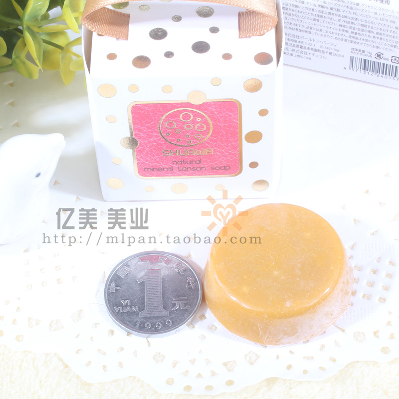 日本正品 COSME冠军 SHUAWA 无添加矿物碳酸皂美容洗发洁面皂14g