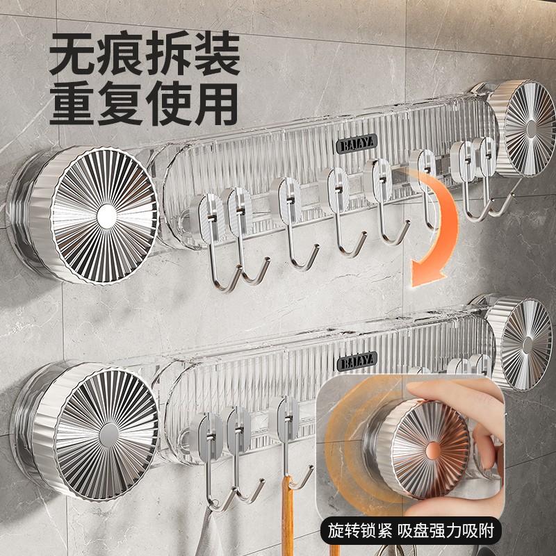 吸盘联排挂钩刀架厨房置物架家用联排挂钩锅铲砧板收纳厨房置物架 - 图3