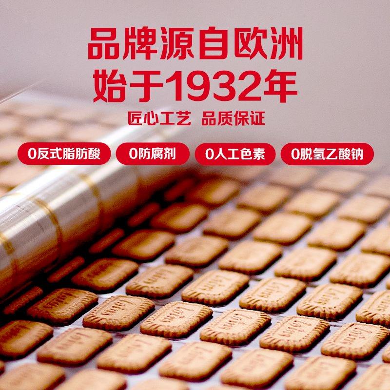 【U先试用】lotusbiscoff比时咔焦糖饼干和情零食烘焙小婚庆铁盒,淘宝优惠券,粉丝福利购,淘宝优惠卷