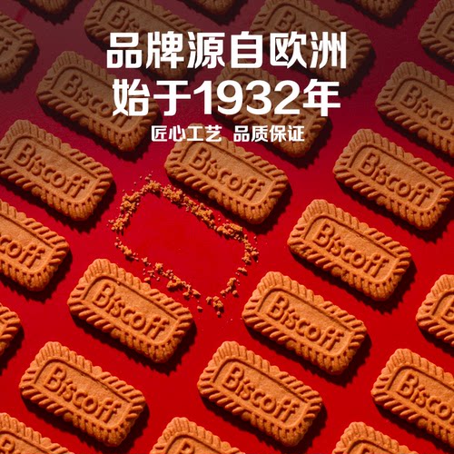 【U先试用】LotusBiscoff比时咔和情比利时焦糖饼干咖啡小零食93g - 图2
