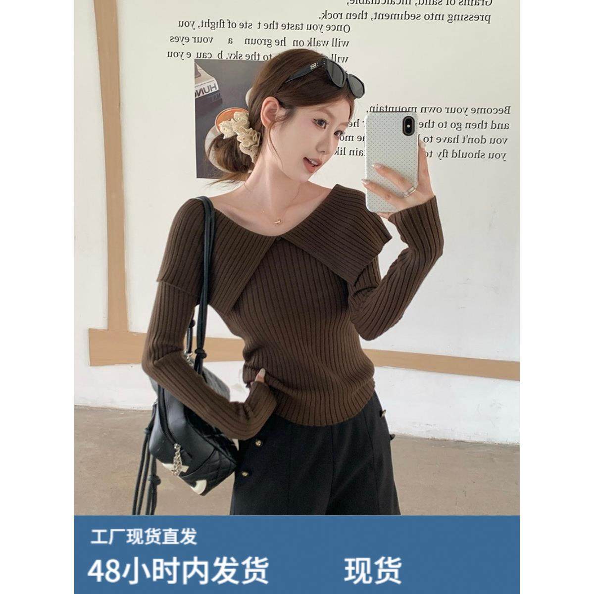 绝美巨好看的秋冬修身打底衫女内搭露肩毛衣高级感长袖针织衫上衣,淘宝优惠券,粉丝福利购,淘宝优惠卷