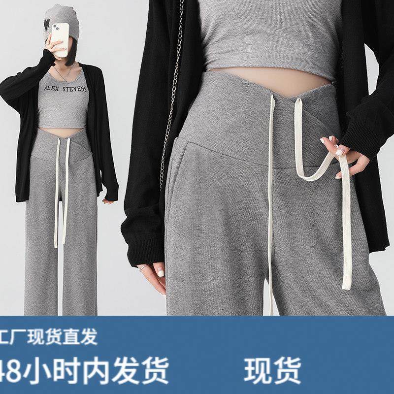 孕妇裤子春秋款外穿2024新款无托腹休闲阔腿裤孕早期长裤秋装冬装,淘宝优惠券,粉丝福利购,淘宝优惠卷