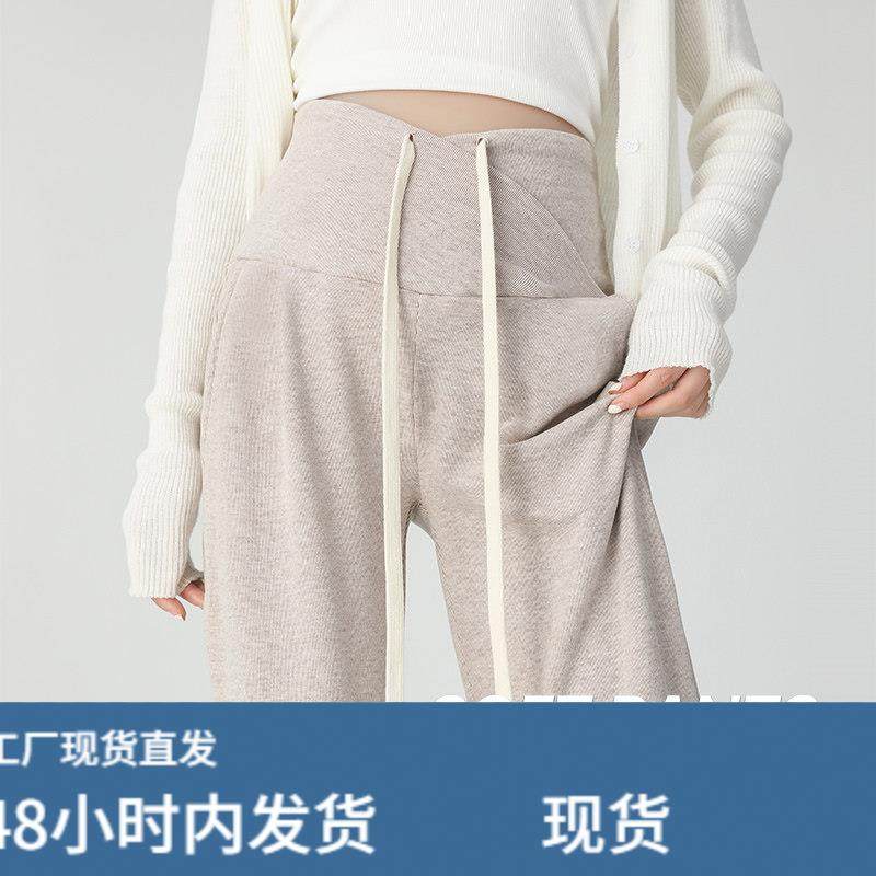 孕妇裤子春秋款外穿2024新款无托腹休闲阔腿裤孕早期长裤秋装冬装,淘宝优惠券,粉丝福利购,淘宝优惠卷