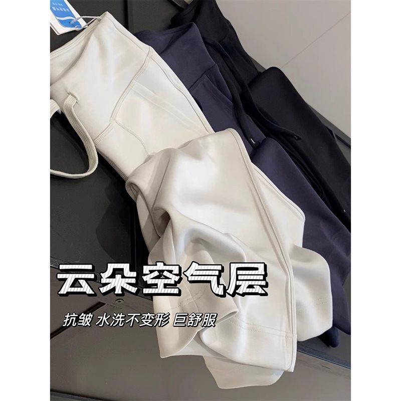 云朵空气层！抗皱水洗不变形垂感显瘦百搭高腰直筒卫裤休闲裤女春,淘宝优惠券,粉丝福利购,淘宝优惠卷