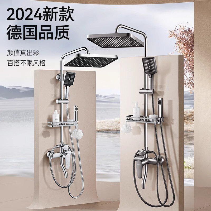 九牧王卫生间全铜冷热淋浴花洒套装家用浴室酒店洗澡增压喷头通用