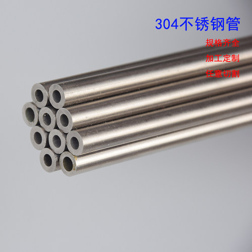 304不锈钢管空心管毛细管无缝工业圆管抛光精密切割下料加工定制 - 图2