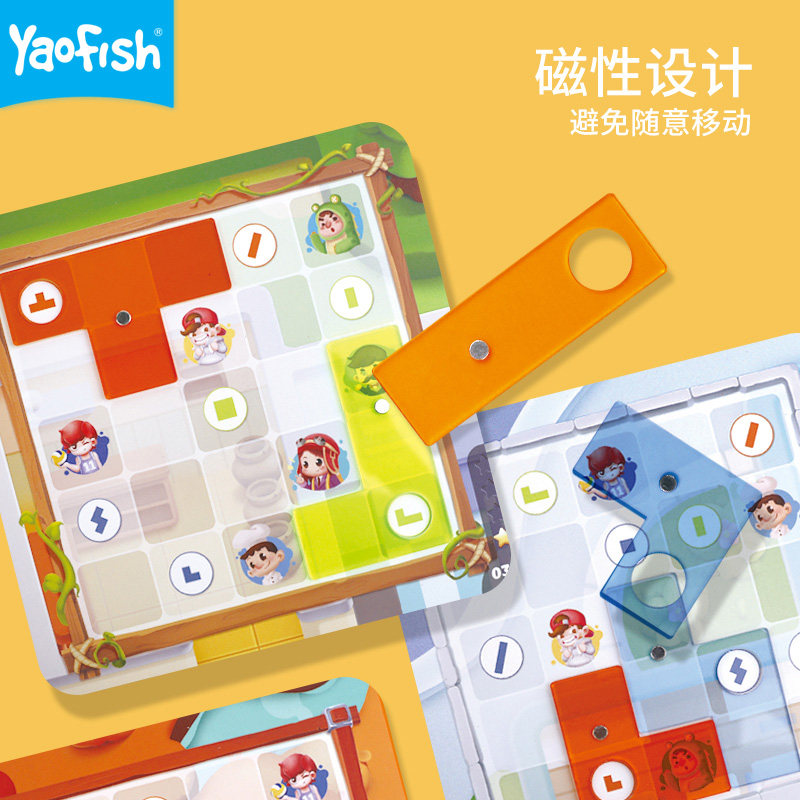 谁是犯人桌游儿童空间逻辑思维推理游戏俄罗斯方块玩具6岁+幼儿园,淘宝优惠券,粉丝福利购,淘宝优惠卷