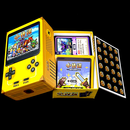 2-5人《小传说》不插电的8-bit游戏轻策略桌游卡牌欢乐比情书好玩