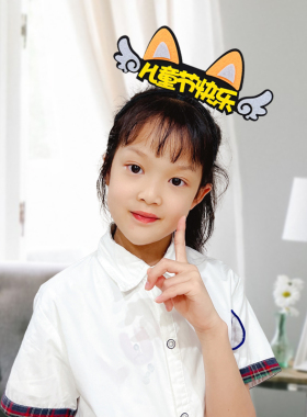 六一儿童舞蹈演出头箍定制