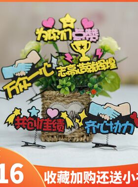 班级活动个性定制发夹来图