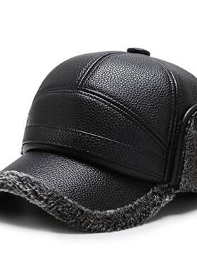 Men's Synthetic Duckbill Hat Winter Street Style Cap with