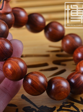 红檀木本命年男女款饰品文玩佛珠