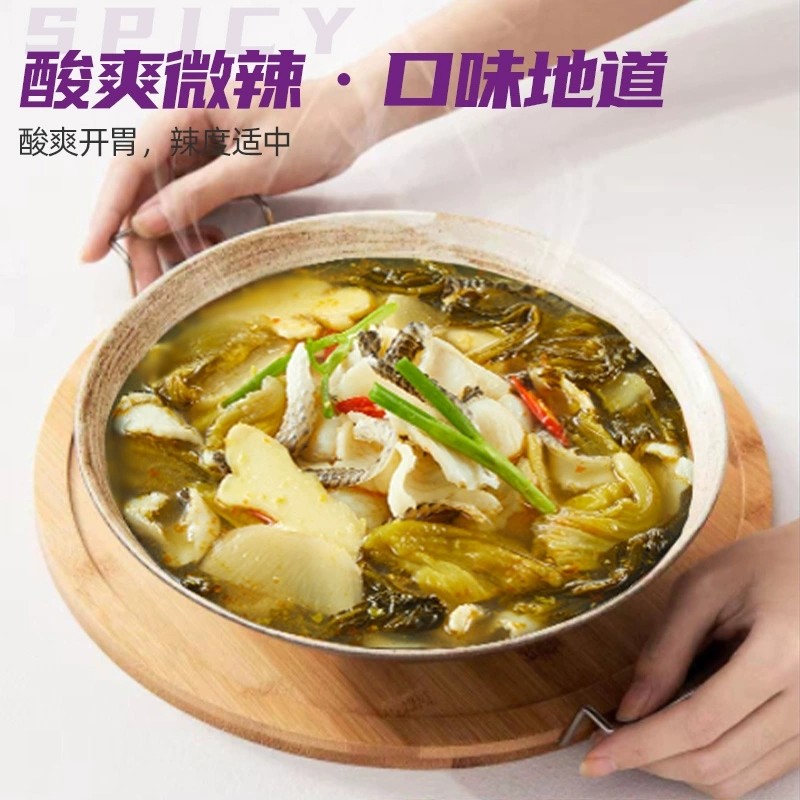 海底捞老坛酸菜鱼调料230g/袋 鱼酸菜调料肉丝酸汤舌尖美味微辣,淘宝优惠券,粉丝福利购,淘宝优惠卷
