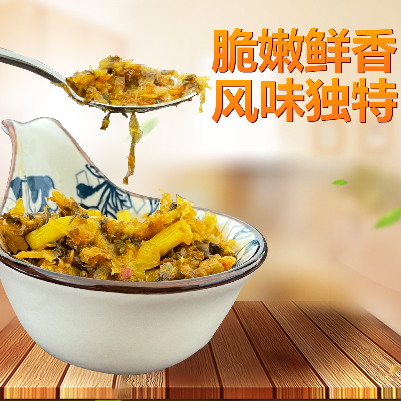 天天想梅菜笋丝70g*10袋下饭开胃拌饭菜咸菜甜脆小包装咸菜 - 图1