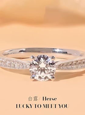 活动！莫桑钻经典四爪闭口戒指一克拉莫桑石求婚钻戒送女友礼物