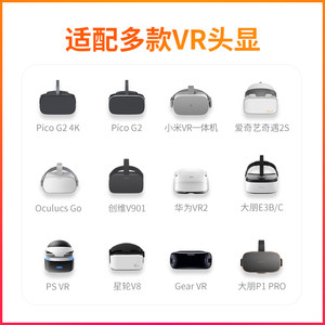 NOLO CV1 PRO VR定位交互套装SteamVR体感游戏专用智能手柄外设虚拟现实VR设备 非VR眼镜一体机适用华为VR