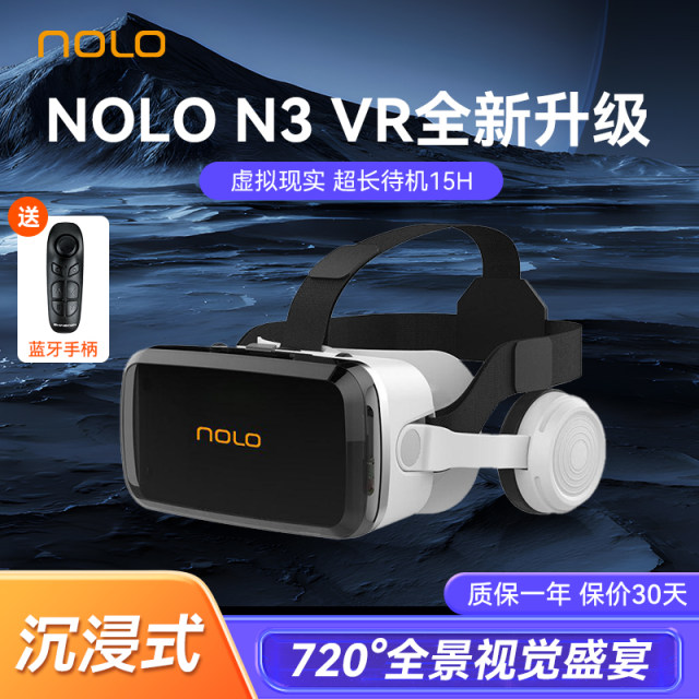 NOLOn3VR glasses come with Bluetooth headsets