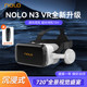 NOLOn3VR glasses come with Bluetooth headsets
