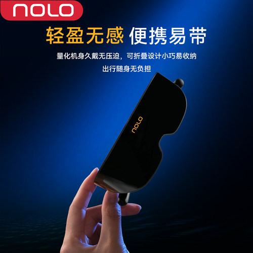NOLO VR GLASS 2 PRO一体机私人影院头戴显示器体感眼镜4k智能3d眼镜家用 - 图0