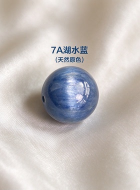 天然蓝晶石圆珠7A精选猫眼星空蓝DIY手工串珠配件