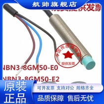 Spot Mitsubishi Escalator Speed Sensor Speed Sensor speed sensor NBN3-8GM50-E0 instead of the double plus fo