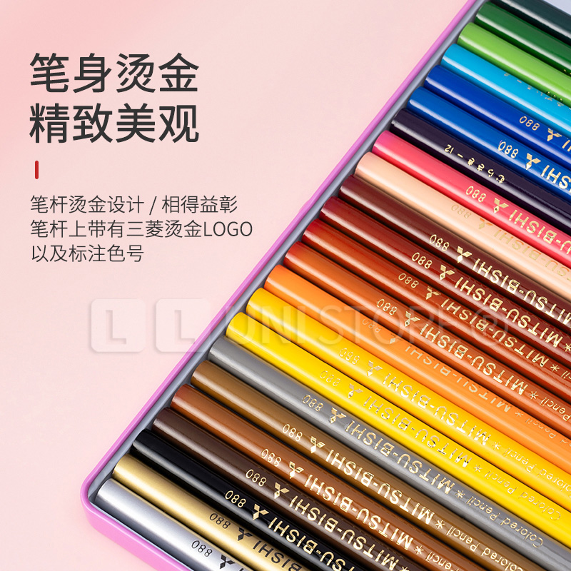 原装进口正品日本UNI三菱880油性彩色铅笔铁盒装palette24色36色彩铅专业素描手绘填色画笔绘画绘图美术套装 - 图2