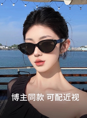 GM防紫外线近视猫眼太阳镜女
