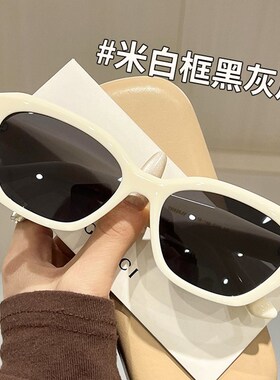 素颜墨镜女高级感防紫外线防晒男