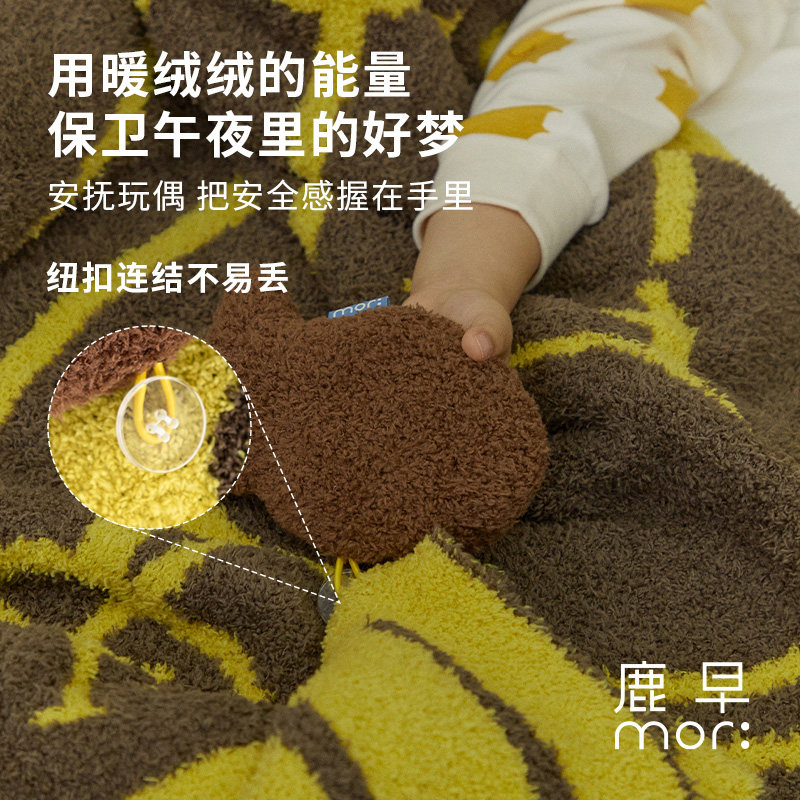  鹿早婴童毛毯/盖毯