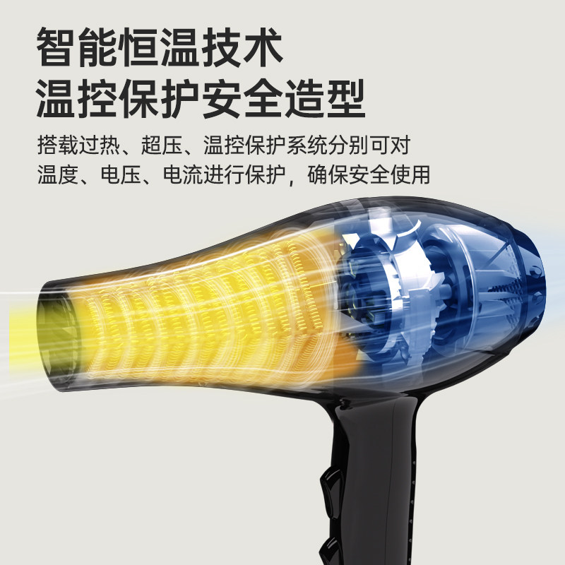 康夫电吹风机家用2200W大功率恒温护发大风力沙龙发廊速干风筒男,淘宝优惠券,粉丝福利购,淘宝优惠卷